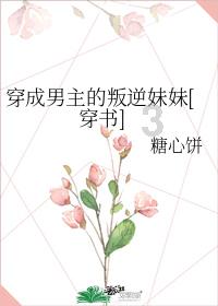 园丁逃生