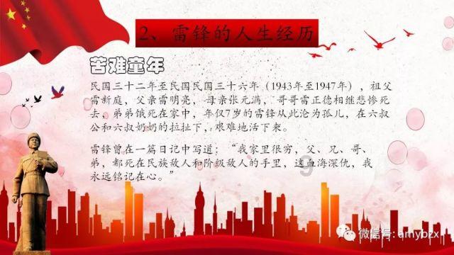 飞扬的独眼鸟