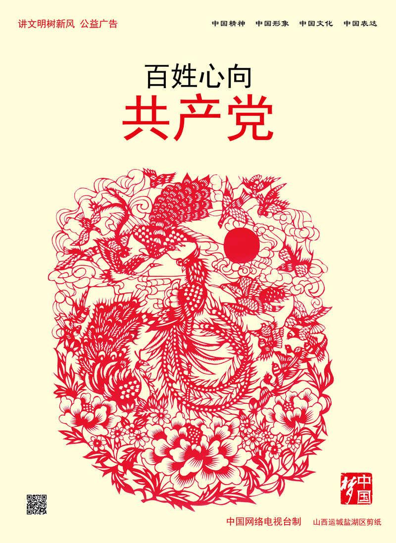 数数救伙伴